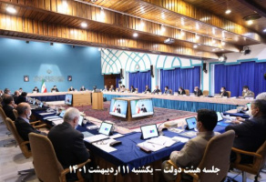 میزان افزایش ضریب حقوق کارمندان و بازنشستگان در سال ۱۴۰۱