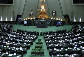 دستور هفتگی ۲۱ تا ۲۵ آبان ماه ۱۴۰۱ مجلس شورای اسلامی