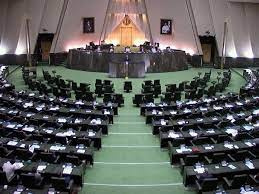 دستور هفتگی ۱۹ تا ۲۴ آذر ماه ۱۴۰۱ مجلس شورای اسلامی