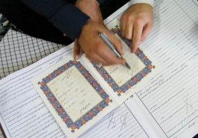 تعرفه حق‌التحریر دفاتر رسمی ازدواج و طلاق (سال ۱۴۰۱)