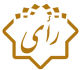 رأی وحدت رویه شماره ۸۳۸ هیأت عمومی