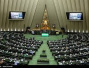 دستور هفتگی ۱۸ تا ۲۲ آذرماه ۱۴۰۲ مجلس شورای اسلامی