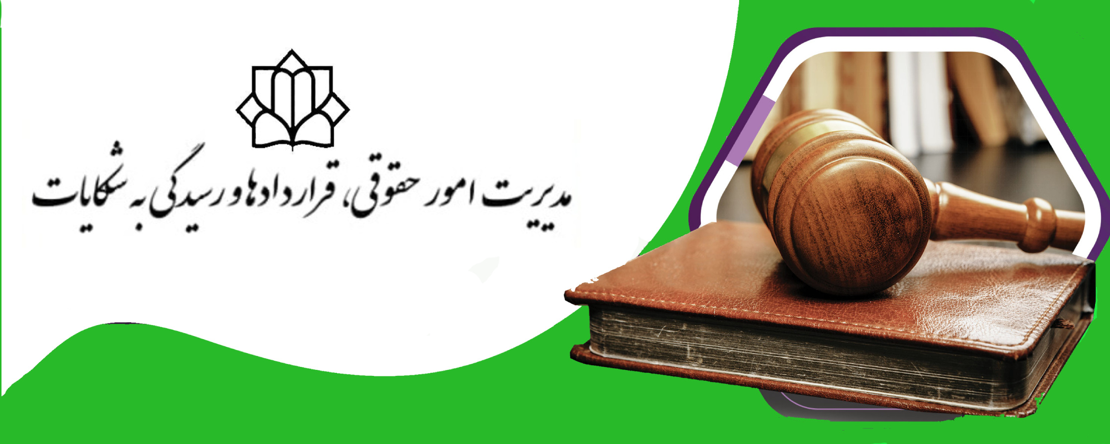 درباره ما